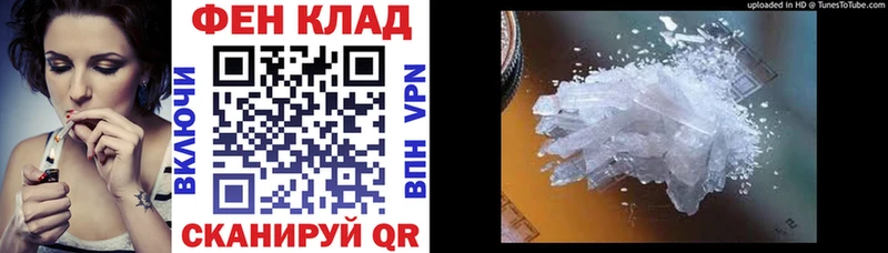 купить   Кондопога  Амфетамин Розовый 