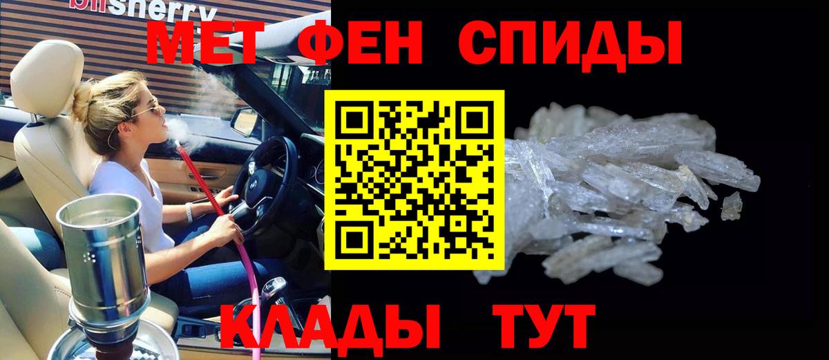 АМФ VHQ Кондопога
