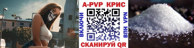 Alfa_PVP кристаллы  Кондопога 