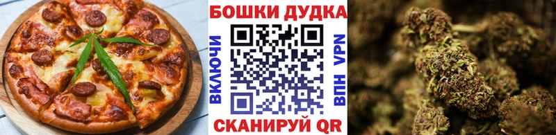 Печенье с ТГК марихуана Кондопога