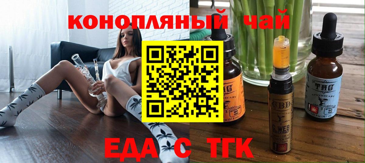 Canna-Cookies конопля  Вход с VPN  Кондопога 