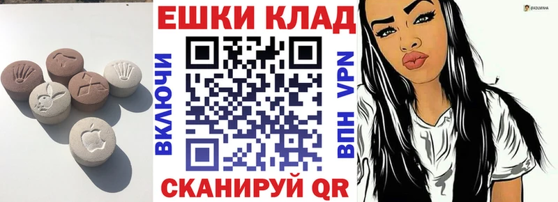 ЭКСТАЗИ ешки  Кондопога 