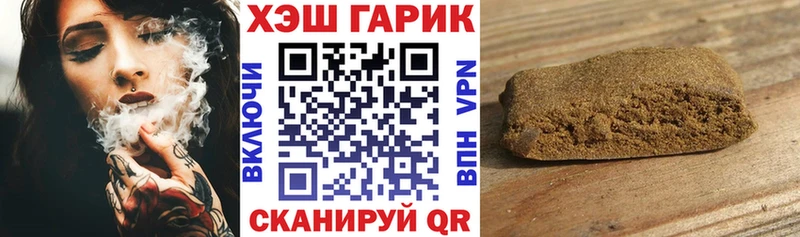 продажа наркотиков  кракен tor  ГАШ Ice-O-Lator  Кондопога 