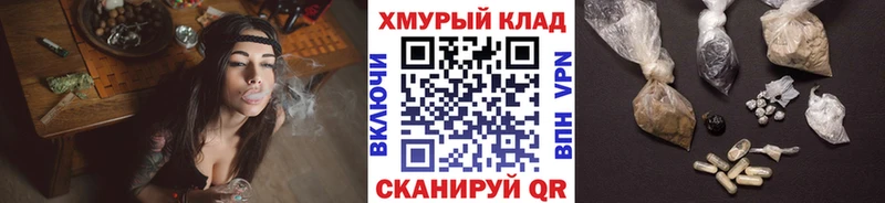 ГЕРОИН Heroin  даркнет официальный сайт  Кондопога 
