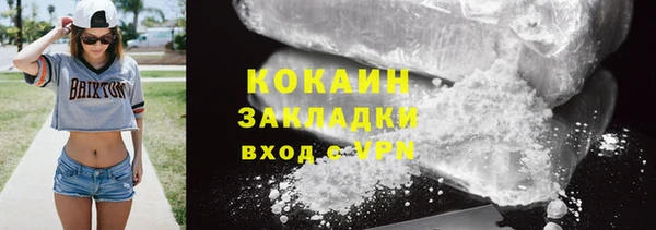 амф Красноперекопск
