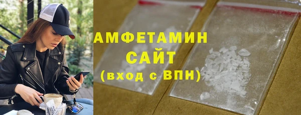 амф Красноперекопск