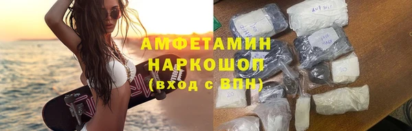 героин Нижневартовск