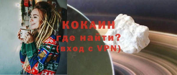 MDMA Premium VHQ Кулебаки
