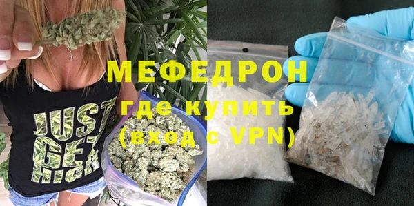 амф Красноперекопск