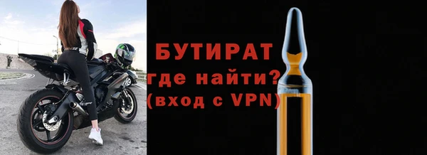 амф Красноперекопск