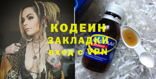 mix Кинешма
