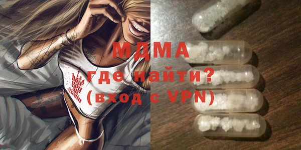 дистиллят марихуана Кострома