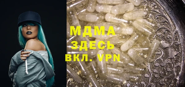 ECSTASY Киренск