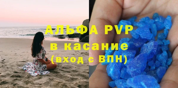марки lsd Краснослободск