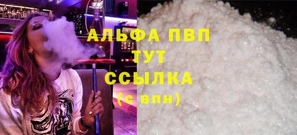 марки lsd Краснослободск