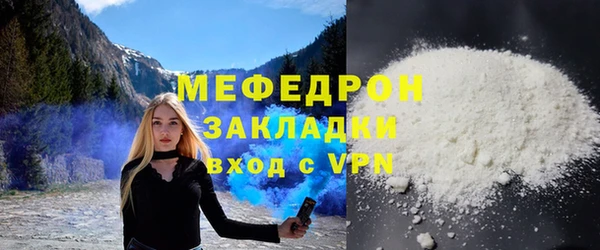 амф Красноперекопск