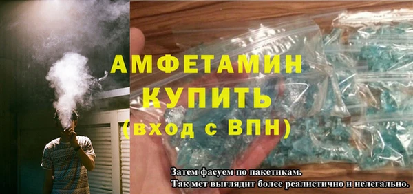марки lsd Краснослободск
