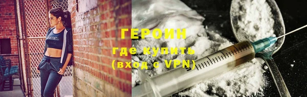 кокаин колумбия Куйбышев