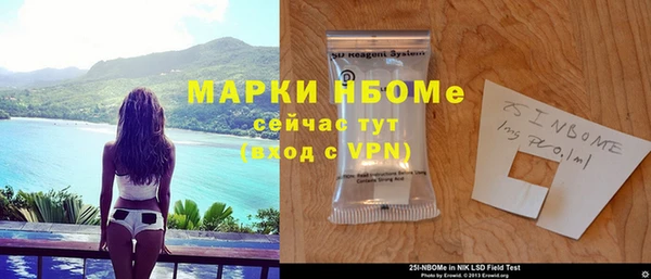MDMA Premium VHQ Кулебаки