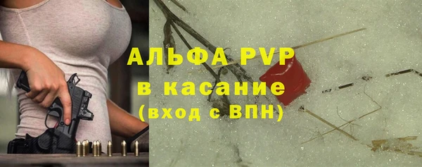 марки lsd Краснослободск