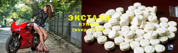 амф Красноперекопск