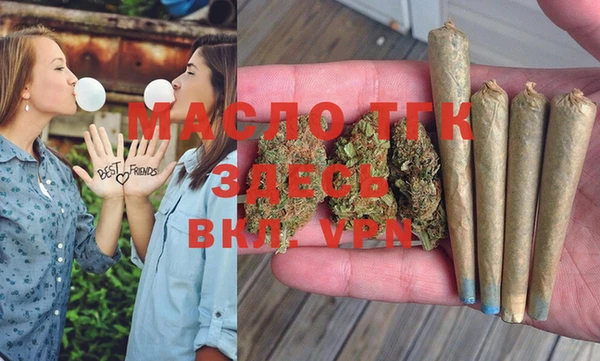 марки lsd Краснослободск
