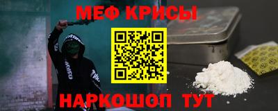 гидра Нальчик