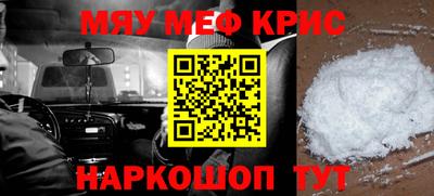 твердый Наро-Фоминск