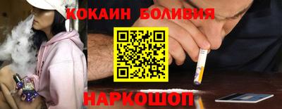 гидра Нальчик