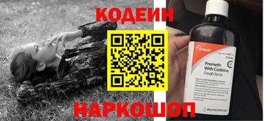 гидра Нальчик