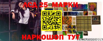 твердый Наро-Фоминск