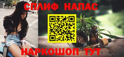 твердый Наро-Фоминск