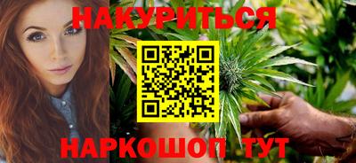гидра Нальчик