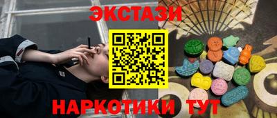 твердый Наро-Фоминск