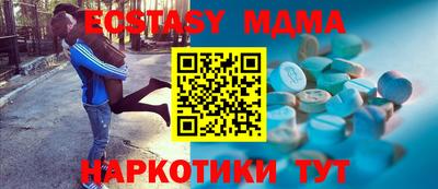 гидра Нальчик
