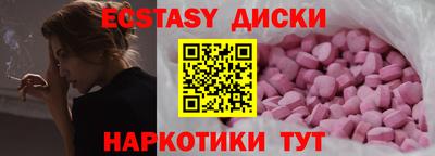 твердый Наро-Фоминск