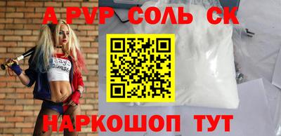 твердый Наро-Фоминск