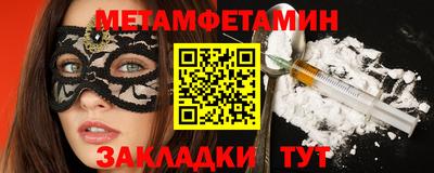 гидра Нальчик