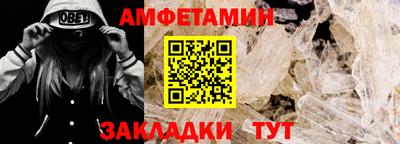 гидра Нальчик