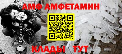 гидра Нальчик