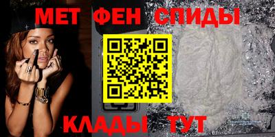 гидра Нальчик