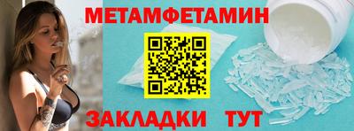 твердый Наро-Фоминск