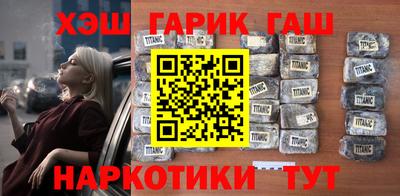 гидра Нальчик