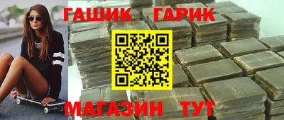 шишки Ангарск
