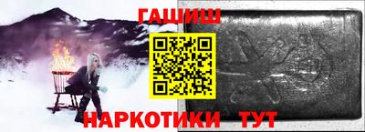 твердый Наро-Фоминск