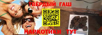 гидра Нальчик