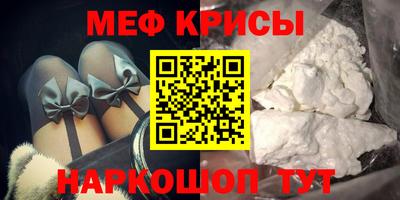 гидра Нальчик