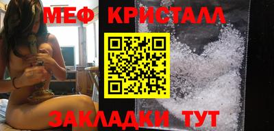 гидра Нальчик