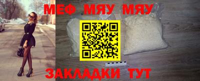 гидра Нальчик