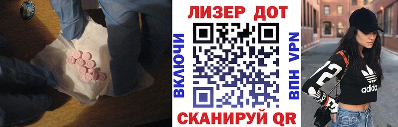 LSD-25 экстази кислота  мега как зайти  Кондопога 